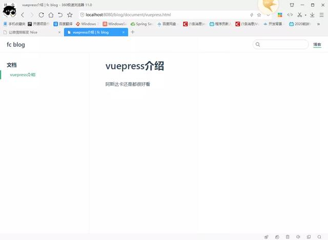 神奇！不需要服务器，搭建免费个人Blog，so easy