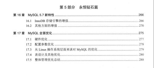 十年磨一剑，阿里P8架构师由浅入深地剖析MySQL王者之路需要获取学习资料加小助理微信：msbjy2019备注ImapBox-