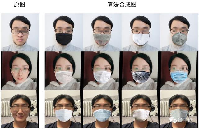 疫情加速百度人脸识别变革：戴口罩也能准确识别，迅速上线