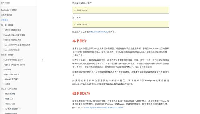 阿里大牛的Java后端书架来啦，都是Java程序员必看的书籍