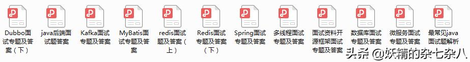 疫情期間四面位元組跳動，抗住演算法后艱難拿到后端offer，薪資18K