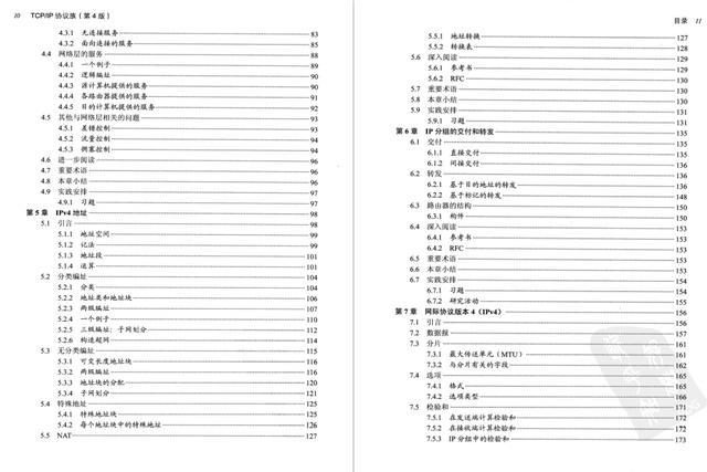 TCP/IP协议族终于更新（第4版）了，世界著名计算机精选PDF美滋滋关注公众号 “Java高级进阶” 即可获取学习大礼包一份-tcpip协议簇第四版pdf版