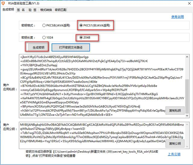 如何使用Python实现支付宝在线支付？商家：我人傻了