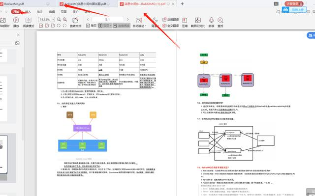 挑战全网Java最新面试汇总：Redis+JVM+Spring+消息中间+微服务需要获取学习资料加小助理微信：msbjy2019备注ImapBox-