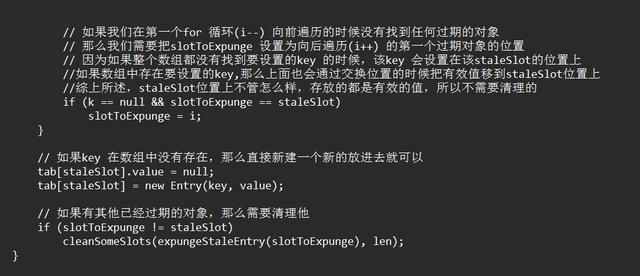 吃透源码的每一个细节和设计原理--ThreadLocal