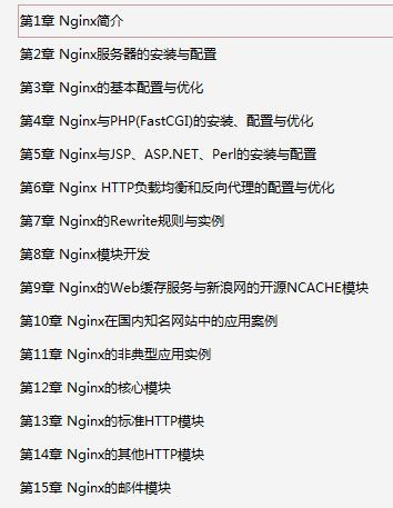 一步飞升架构师系列：Nginx+Netty+JVM+多线程+Tomcat