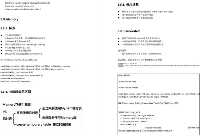 全网独家的“MySQL高级知识”集合，骨灰级，手慢则无！mifffyjava的博客-