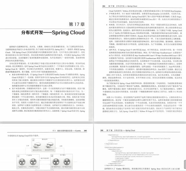 同事精通Spring boot2.0跳槽阿里成功，细问之后原来看了这个文档javaqq46388795的博客-