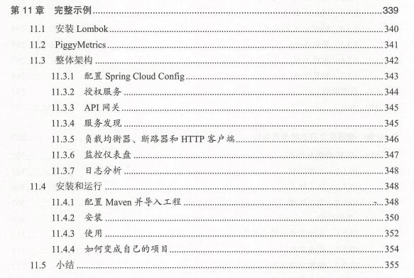 阿里T4架构师谈微服务：Docker+SpringBoot+Cloud+MVC……