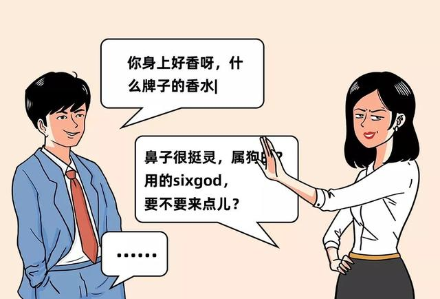 当“直男”硬撩“直女”，场面控制不住了...