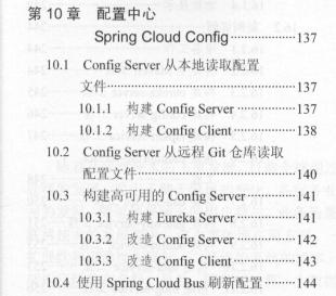 SpringCloudおよびマイクロサービスを深く理解し、PDF Alibaba P7排他的共有の推奨事項を構築する