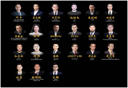 2020年中国城市发展暨金融创新峰会进入倒计时laituoke的博客-2020年中国城市发展暨金融创新峰会 进入倒计时!