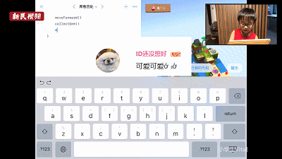 上海8岁小学生教编程惊动苹果公司！长大了读清华？爸爸：几斤几两心里清楚