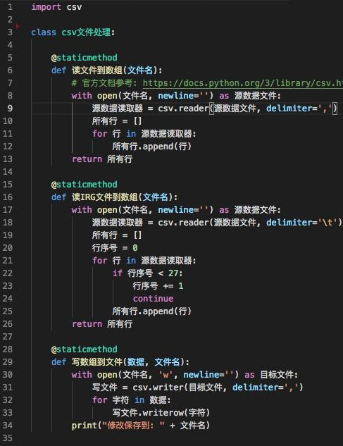中文编程 已经十多年了 你知道python3可以用中文命名变量吗 中文编程 程序员宅基地 Python 中文变量 程序员宅基地