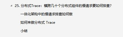 阿里资深技术专家打造的淘宝双11，618京东节亿级并发量系统手册