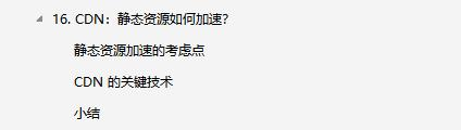 P9资深技术专家打造的淘宝双11，618京东节亿级并发量系统手册，一起走进阿里、京东架构大世界数据库文中学习文档面试文档加VX ：msb1600365490领取-