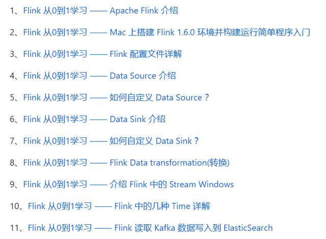 大数据学习路线