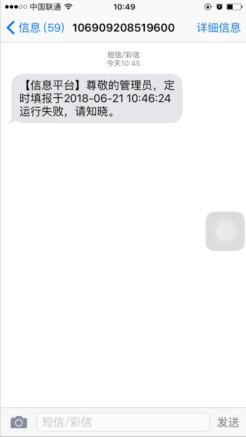 一个模版让报表自动生成，领导：这才是数据分析人该干的事