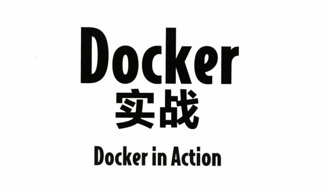你居然还不知道Docker是个什么？阿里架构师的实战文档拿去学