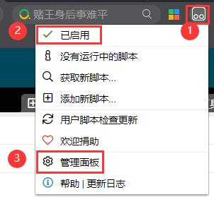 超星尔雅学习通等网课答题辅助插件使用教程无情大表哥-// ==userscript== // @name 超星尔雅学习通网课助手(最强题库-精准答题) //