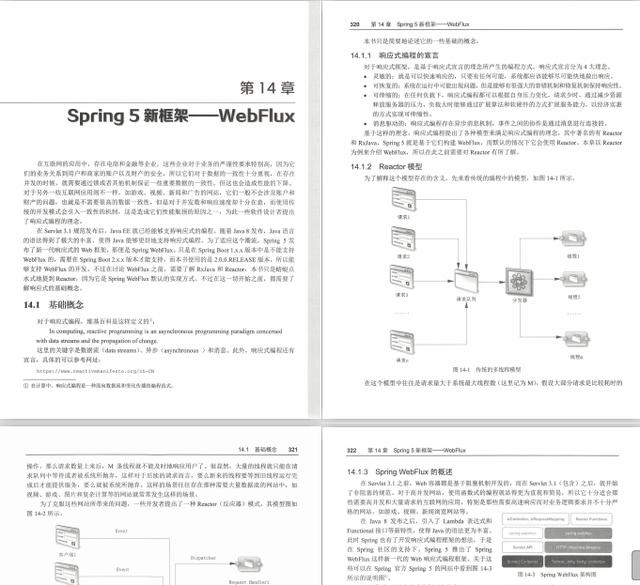 同事精通Spring boot2.0跳槽阿里成功，细问之后原来看了这个文档javaqq46388795的博客-