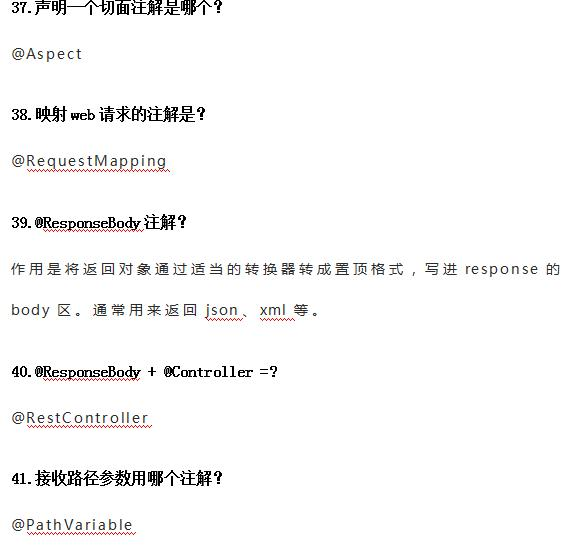 50道Spring面试题，你能答出来几道？Toidu的博客-