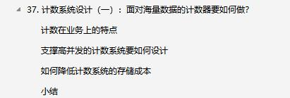 阿里资深技术专家打造的淘宝双11，618京东节亿级并发量系统手册