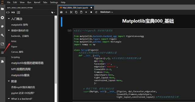 07- 搭建一个稳健的matplotlib绘图平台_matplotlib平台-CSDN博客