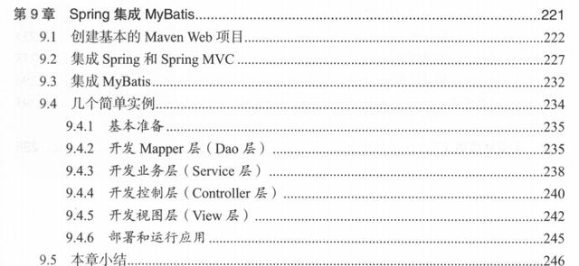 腾讯T4精选技术：MyBatis+SpringBoot+微服务+Tomeat+ Nginxjavam046995061的博客-