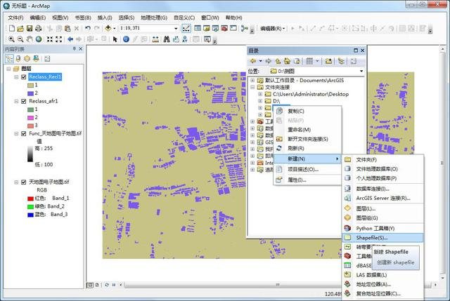 如何巧用ArcGIS提取天地图建筑轮廓