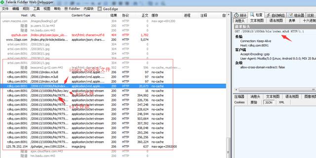 Python爬取AES加密的m3u8视频流的小电影并转换成mp4