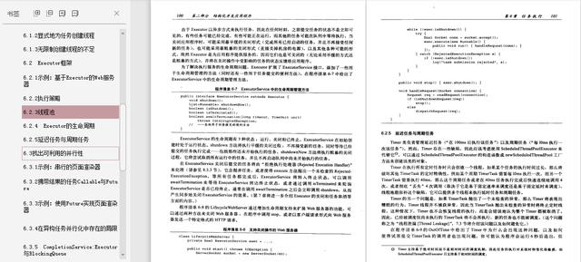 高并发、多线程、分布式都不懂，你拿什么跳槽阿里、腾讯、京东？