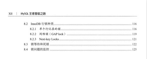 十年磨一剑，阿里P8架构师由浅入深地剖析MySQL王者之路需要获取学习资料加小助理微信：msbjy2019备注ImapBox-