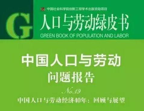 未来人口出现负增长后，我国的房价何去何从？