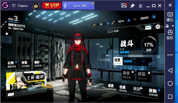 正式公测：碰瓷《崩坏3》的动作手游《战双帕弥什》这次能火吗？