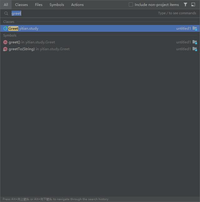 Intellij IDEA常用技巧