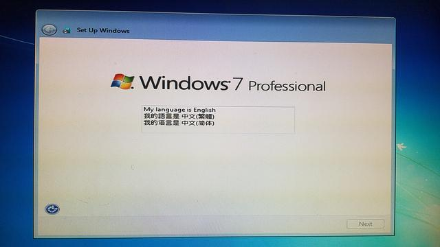 用DISM为Windows 7 SP1 2019官方英文版添加中文语言包及XHCI驱动