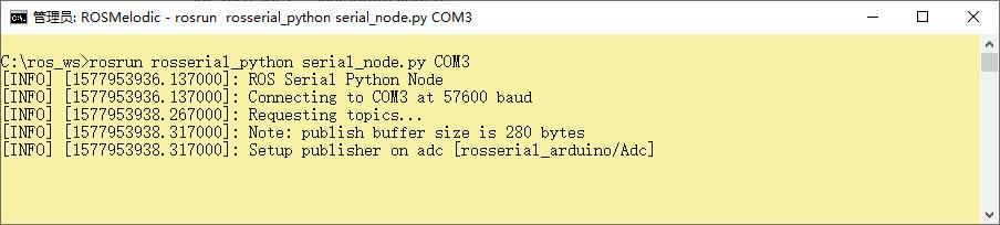 机器人程序设计入门（C++/Arduino/ROS）