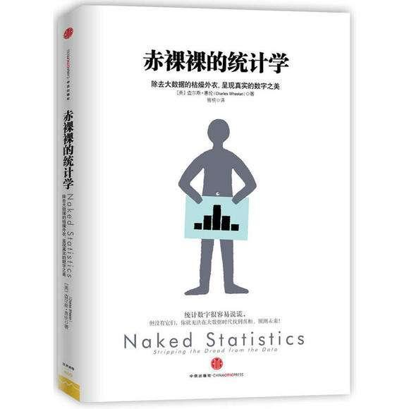 不知道先学工具还是方法，数据分析入错门，后悔一辈子