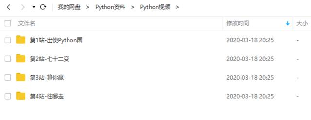 Python函数合集：68个内置函数请收好！（建议收藏）