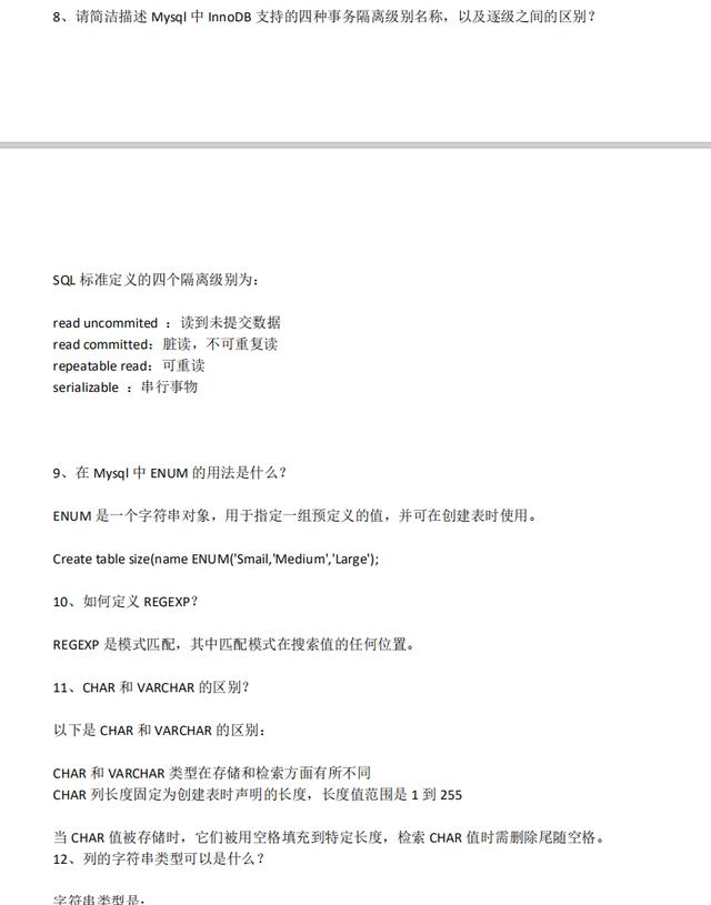 阿里15年Java开发经验大佬推荐的跳槽涨薪秘籍Java0258的博客-