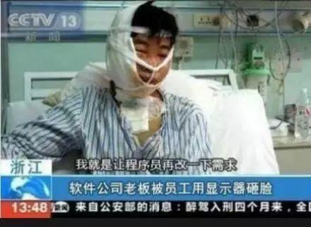 程序员视力表：视力1.0意料之中，2.0我觉得你看不见