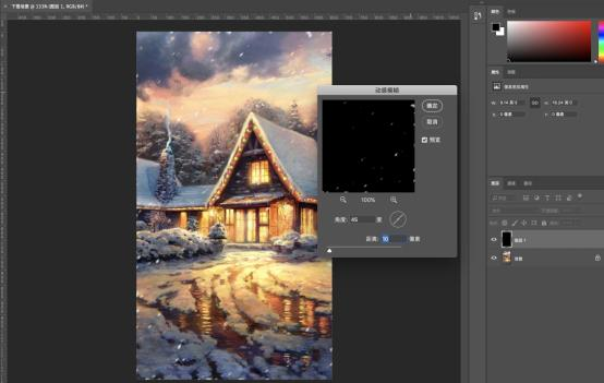 用PS制作动态雪景的教程