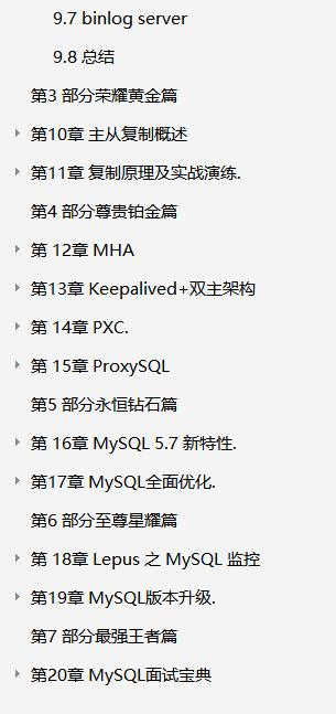 阿里P8终于总结出：SpringCloud+Docker+Tomcat+Nginx实战文档了java互联网全栈工程师-