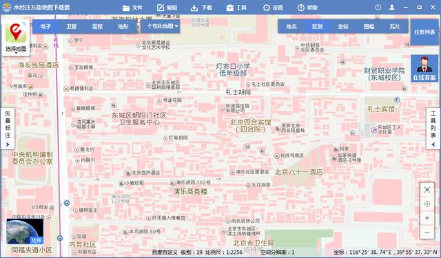 怎么使用水经注万能地图下载器制作百度个性化建筑地图