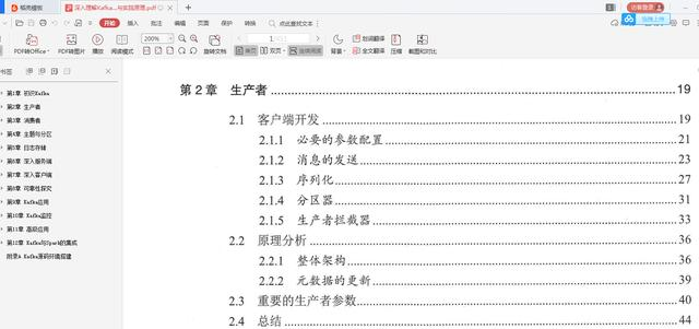 Java开发技术栈广度深度不够还想要高薪？先把这些技术掌握再说。