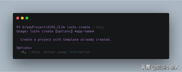写一个自用的前端脚手架