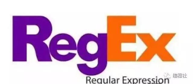 干货 | 正则表达式全解与常用实例