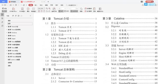 Java开发技术栈广度深度不够还想要高薪？先把这些技术掌握再说。