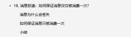 P9资深技术专家打造的淘宝双11，618京东节亿级并发量系统手册，一起走进阿里、京东架构大世界数据库文中学习文档面试文档加VX ：msb1600365490领取-